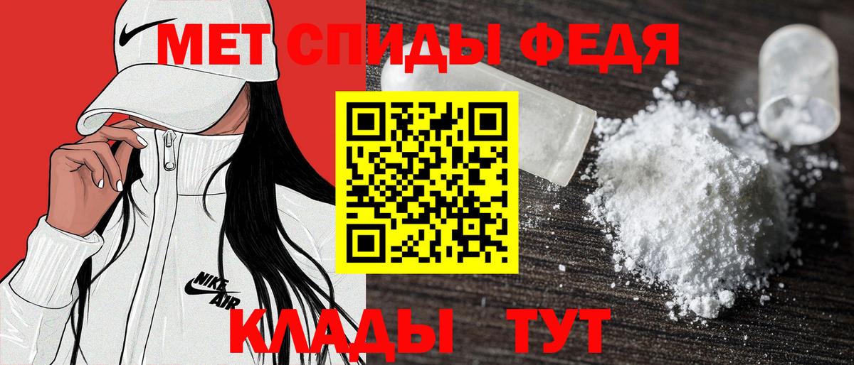 Амфетамин  Вход с VPN  Орехово-Зуево  АМФ 97% 