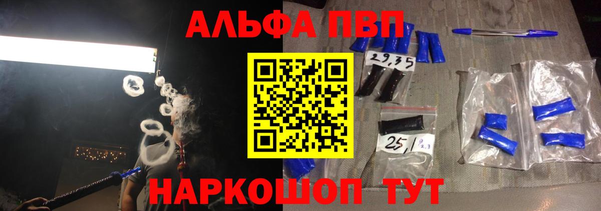 А ПВП крисы CK  Вход с VPN  A PVP СК КРИС  Орехово-Зуево  A PVP Соль 