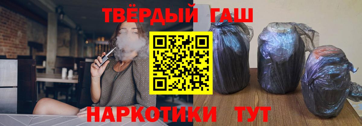 Орехово-Зуево  Гашиш  Вход с VPN  ГАШ hashish  Гашиш Ice-O-Lator 