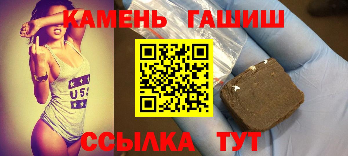 ГАШИШ Изолятор Орехово-Зуево