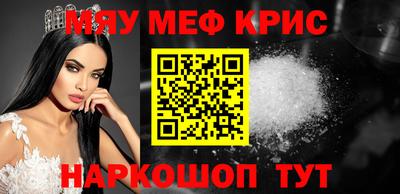 экстази Ставрополь