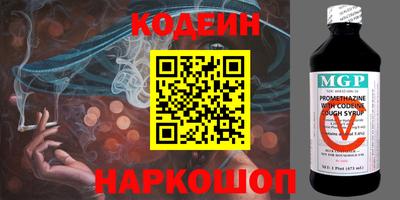 экстази Ставрополь
