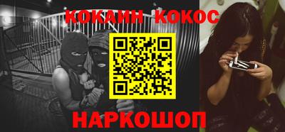 экстази Ставрополь