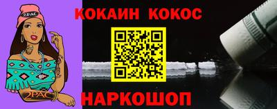 экстази Ставрополь