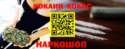 экстази Ставрополь