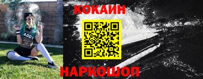 гашиш Старая Купавна
