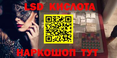 экстази Ставрополь