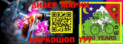экстази Ставрополь