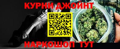 гашиш Старая Купавна
