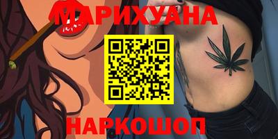гашиш Старая Купавна