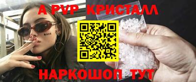 экстази Ставрополь