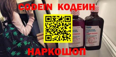 экстази Ставрополь