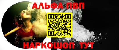 гашиш Старая Купавна
