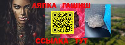 экстази Ставрополь