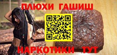 экстази Ставрополь