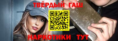 гашиш Старая Купавна