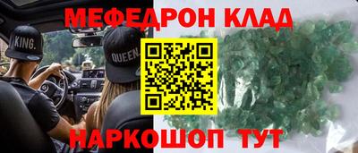 экстази Ставрополь