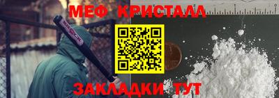 экстази Ставрополь