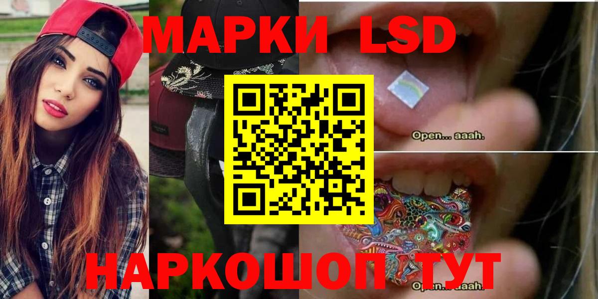 LSD-25 экстази кислота  ЛСД экстази ecstasy  Вход с VPN  Орехово-Зуево 