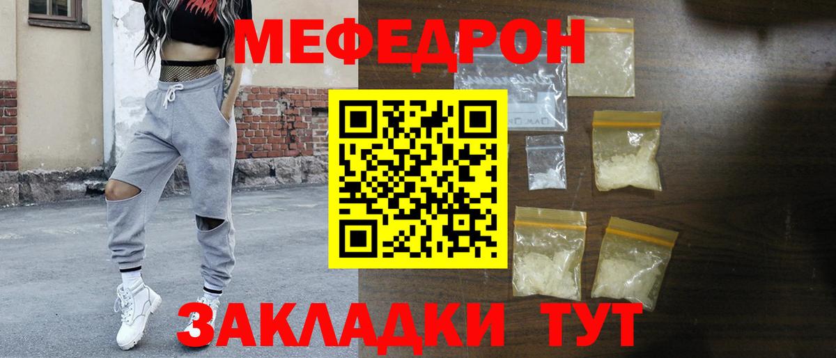 Гашиш  Орехово-Зуево  Вход с VPN  Cocaine  НБОМе  Меф кристаллы  ГАШИШ  Канабис  Альфа ПВП СОЛЬ   Меф МЯУ МЯУ 