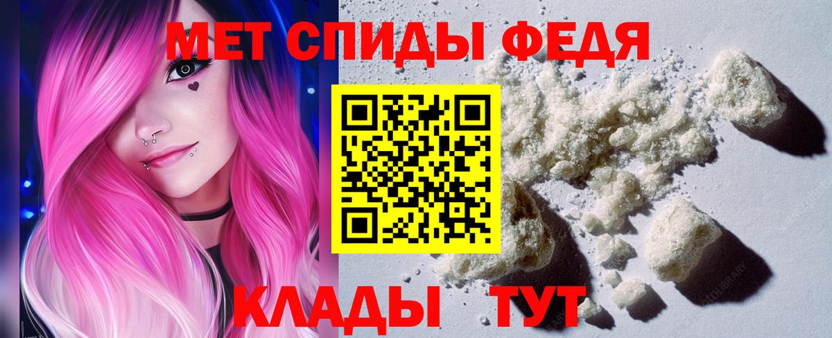 Первитин  Первитин Декстрометамфетамин 99.9%  Первитин Декстрометамфетамин 99.9%  Вход с VPN  Орехово-Зуево 