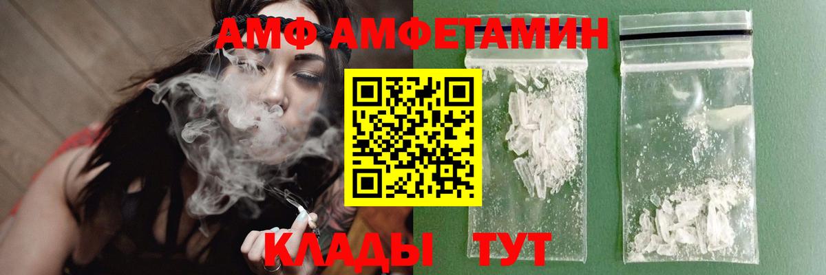 МЕТАМФЕТАМИН винт Орехово-Зуево