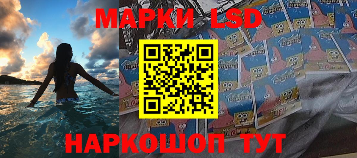 Марки NBOMe 1,8мг Орехово-Зуево