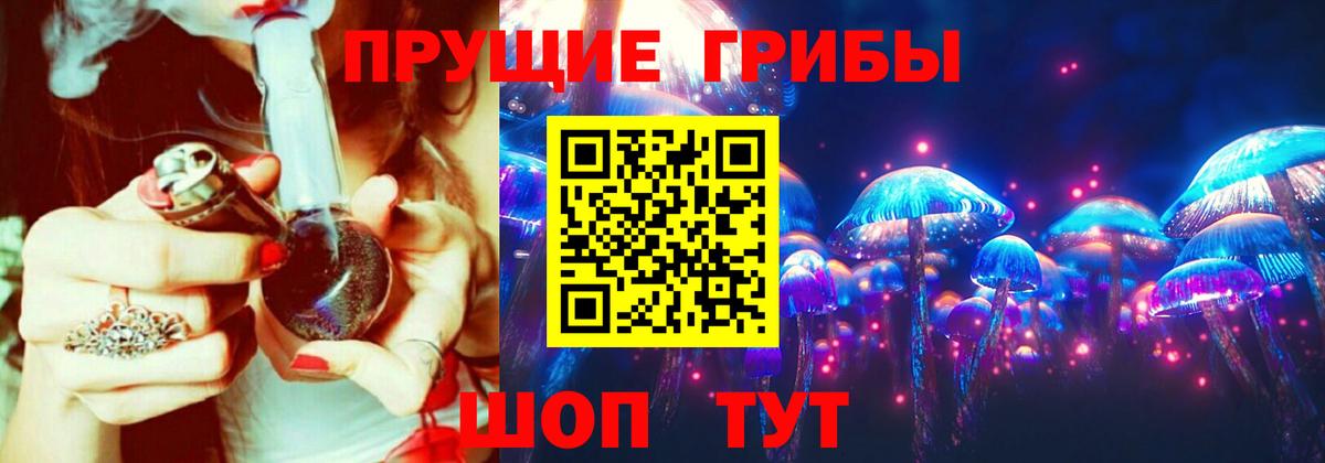Галлюциногенные грибы ЛСД  Вход с VPN  Галлюциногенные грибы мухоморы  Орехово-Зуево 