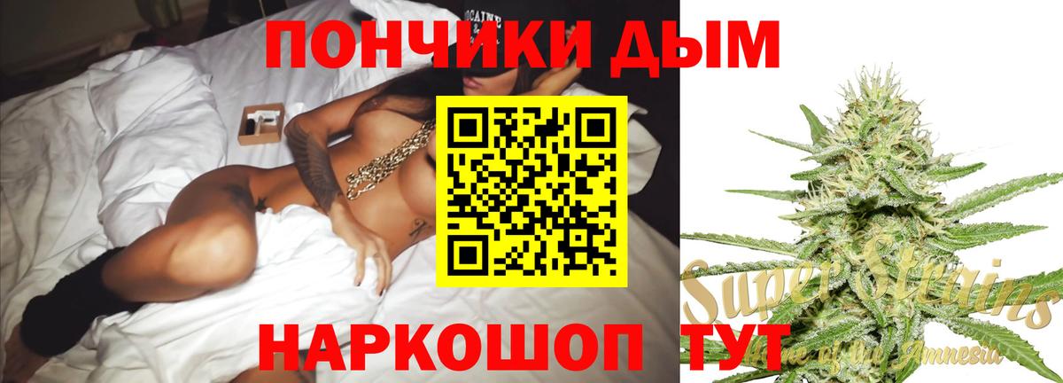 МАРИХУАНА гибрид  Марихуана индика  Конопля гибрид  Вход с VPN  Каннабис THC 21%  Орехово-Зуево 